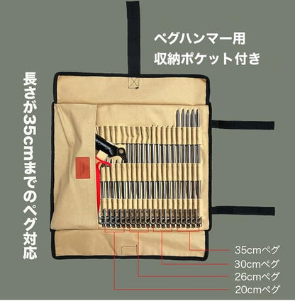 camping moon Canvas Fabric Peg Storage Bag B135