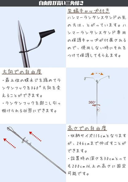 camping moon CAMPINGMOON Heavy Duty Stainless Steel Lantern Pile Driver Height Adjustable with Tripod Stand and Storage Bag D-240, D-243