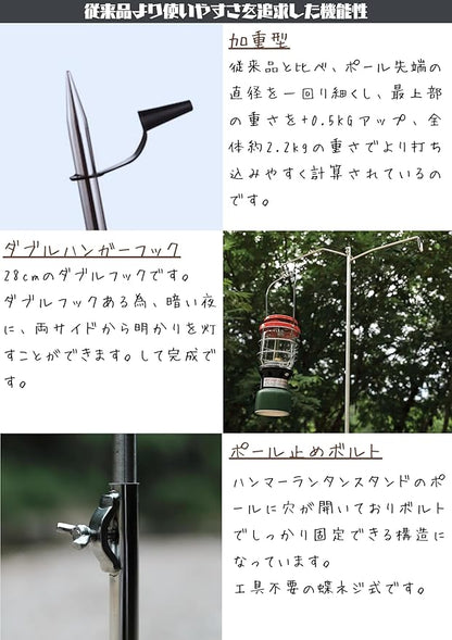 camping moon CAMPINGMOON Heavy Duty Stainless Steel Lantern Pile Driver Height Adjustable with Tripod Stand and Storage Bag D-240, D-243